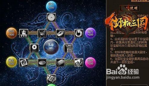 卧龙奇术推荐:金德奇术,助你战力飙升! 卧龙奇术推荐:金德奇术,助你战力飙升!