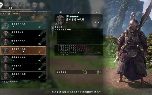 《卧龙》开荒套装，如何快速提升战力？