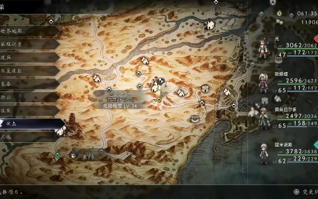 《八方旅人2》异界之门隐藏任务攻略 《八方旅人2》异界之门隐藏任务攻略