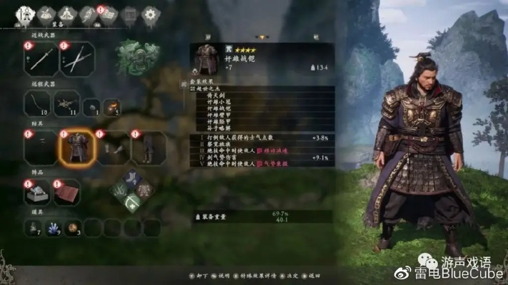 《卧龙》一周目毕业配装攻略,快速通关技巧揭秘 《卧龙》一周目毕业配装攻略,快速通关技巧揭秘