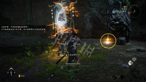 卧龙苍天陨落队友遣返攻略