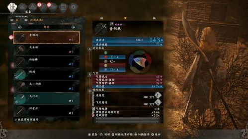 《卧龙》新手必看!快速上手攻略 《卧龙》新手必看!快速上手攻略