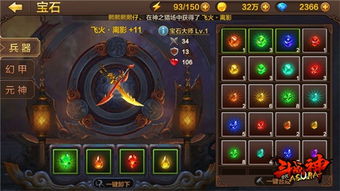 《卧龙》全土加点特性揭秘，提升战力攻略