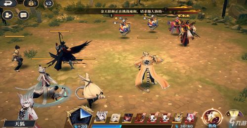 《卧龙》张梁无脑稳过攻略，快速通关技巧