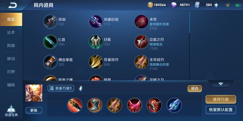 《卧龙》开荒必备!实用配装+奇术推荐,轻松通关攻略 《卧龙》开荒必备!实用配装+奇术推荐,轻松通关攻略