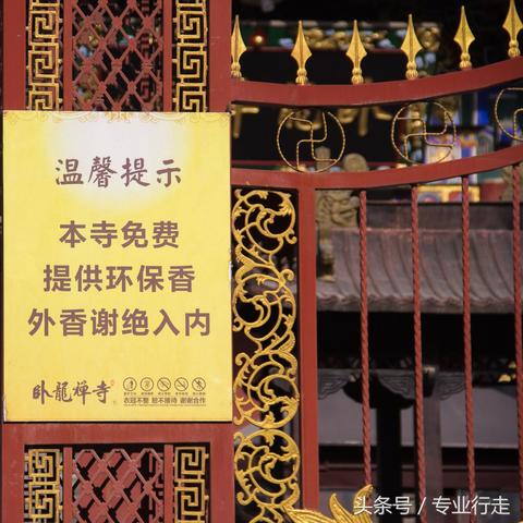 《卧龙》快速刷好感度攻略,高效提升技巧 《卧龙》快速刷好感度攻略,高效提升技巧