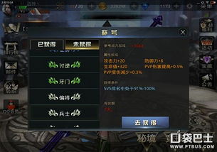 《卧龙》吕布套装属性揭秘!助你战力飙升 《卧龙》吕布套装属性揭秘!助你战力飙升