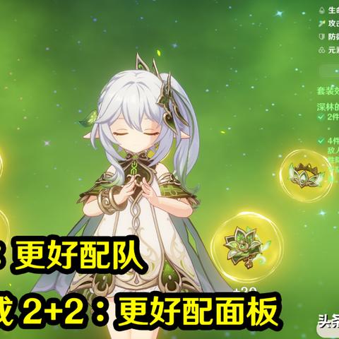 原神饰铁之花获取攻略