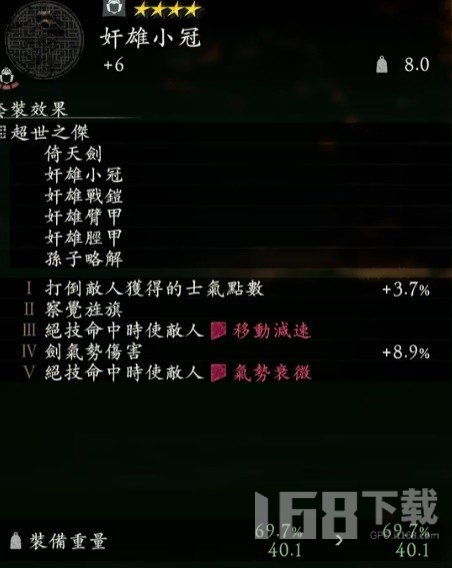 卧龙苍天陨落土木流万金油配装攻略 卧龙苍天陨落土木流万金油配装攻略