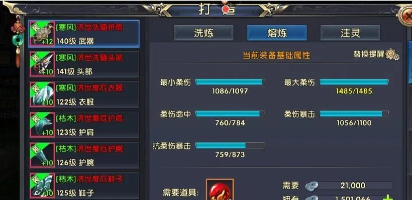 《卧龙》提升结义等级武器获取攻略 《卧龙》提升结义等级武器获取攻略