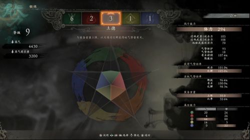 玄武属性解析：《卧龙苍天陨落》神兽提升攻略