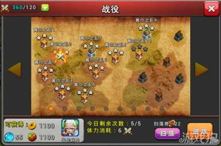 《卧龙》金蝉之壳位置攻略,快速收集方法! 《卧龙》金蝉之壳位置攻略,快速收集方法!