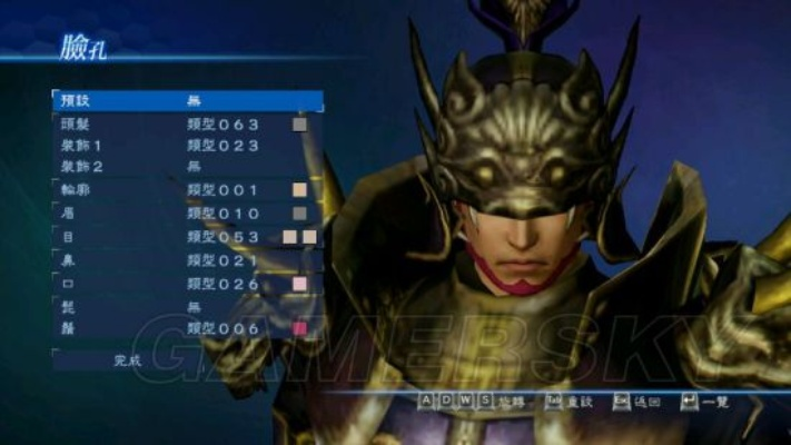 三国无双吕布捏脸教程,快速打造完美形象 三国无双吕布捏脸教程,快速打造完美形象