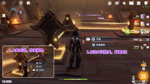 原神蝎尾鬃狮章攻略，快速通关秘籍！