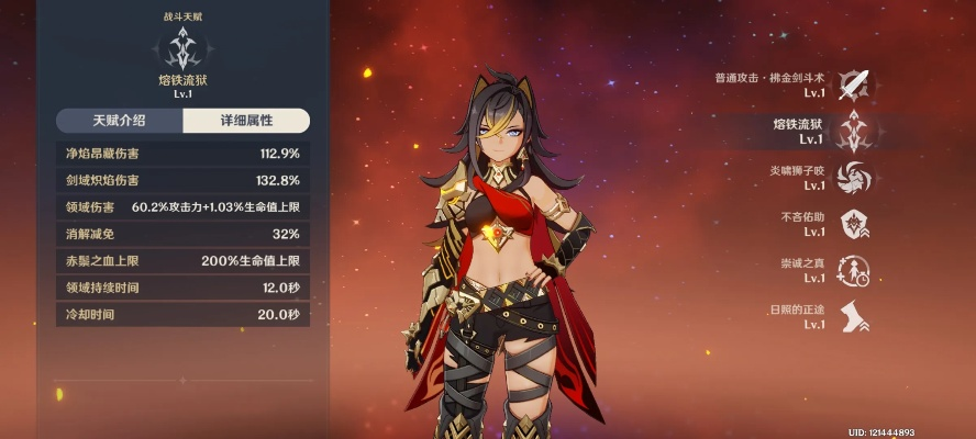 原神迪希雅攻略：装备搭配+队伍搭配技巧