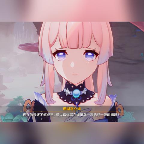 原神3.5纠缠之缘领取攻略 原神3.5纠缠之缘领取攻略