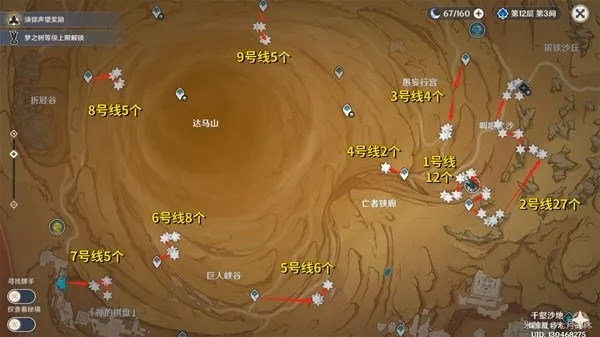 原神迪希雅突破材料沙脂蛹速刷攻略