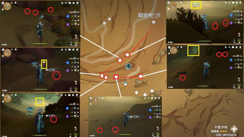 原神3.5沙脂蛹速刷攻略 原神3.5沙脂蛹速刷攻略