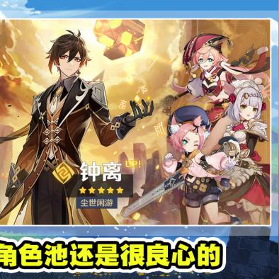 原神3.5武器卡池解析:如何选? 原神3.5武器卡池解析:如何选?