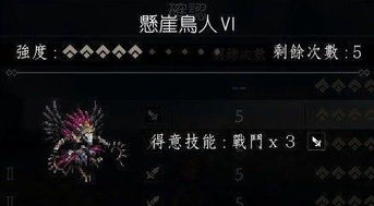 八方旅人2猎人毕业宠物在哪?快速找到攻略 八方旅人2猎人毕业宠物在哪?快速找到攻略