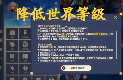 原神班尼特生日活动，限时福利大揭秘！