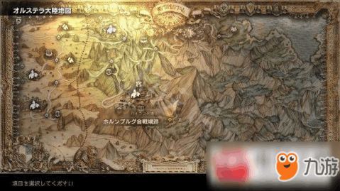 八方旅人2加钱饰品在哪？快速获取攻略