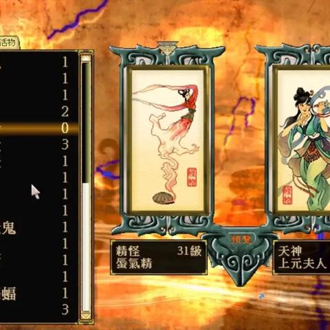 八方旅人2学者武器大师流阵容推荐，轻松通关攻略