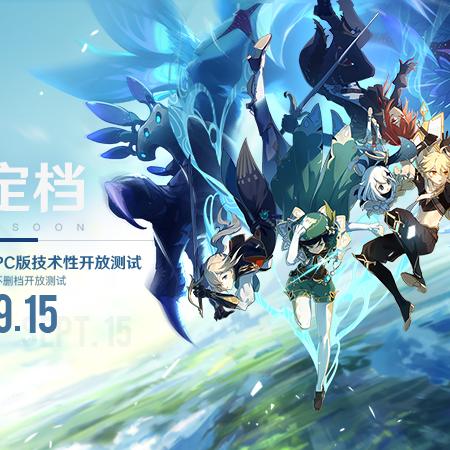 原神天下人章首幕攻略,快速通关秘籍! 原神天下人章首幕攻略,快速通关秘籍!