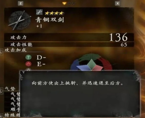 《卧龙》武器技能揭秘:如何轻松击败敌人? 《卧龙》武器技能揭秘:如何轻松击败敌人?