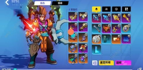 森林之子刷肉技巧,快速无限刷肉攻略 森林之子刷肉技巧,快速无限刷肉攻略