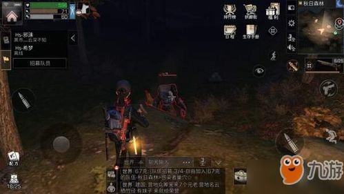 森林之子刷肉技巧,快速无限刷肉攻略 森林之子刷肉技巧,快速无限刷肉攻略