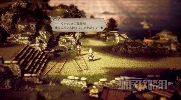 《八方旅人2》全支线攻略，解锁隐藏剧情！