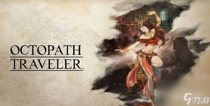 《八方旅人2》双人剧情解锁条件揭秘 《八方旅人2》双人剧情解锁条件揭秘