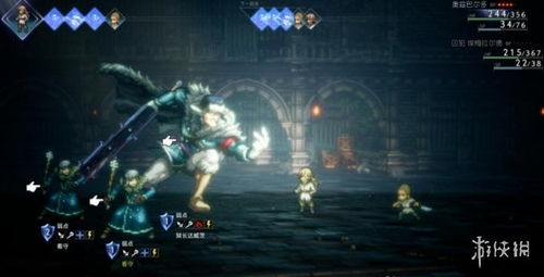 《八方旅人2》全装备速刷攻略! 《八方旅人2》全装备速刷攻略!