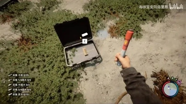 森林之子背包快速打开法