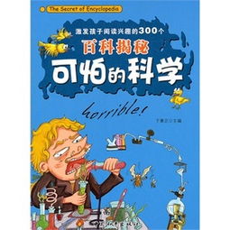 《森林之子》揭秘：孩子成长困境如何破解？