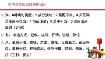 《森林之子》弗吉尼亚驯服法,破解育儿难题 《森林之子》弗吉尼亚驯服法,破解育儿难题