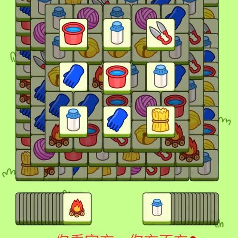 羊了个羊2.25通关攻略,快速通关秘诀! 羊了个羊2.25通关攻略,快速通关秘诀!