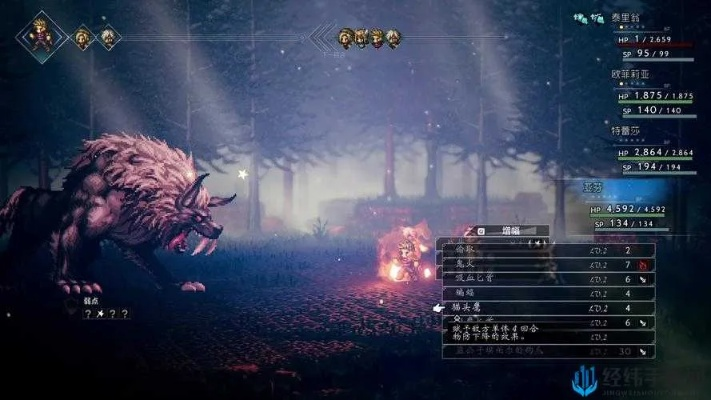 《八方旅人2》技能揭秘：解锁最强阵容！