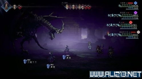 《八方旅人2》野外地图敌人弱点宝箱速解