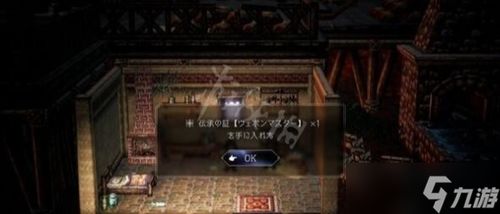 《八方旅人2》结局解锁攻略 《八方旅人2》结局解锁攻略