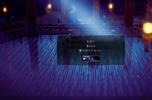 《八方旅人2》结局解锁攻略 《八方旅人2》结局解锁攻略