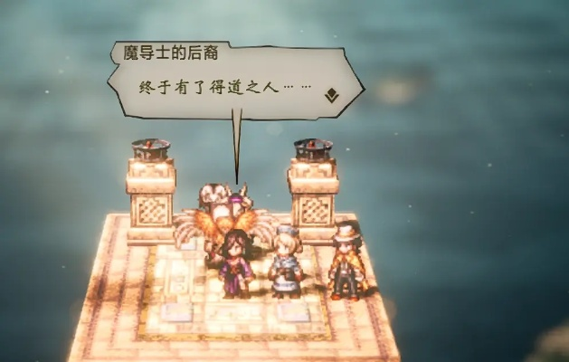 《八方旅人2》全职业祭坛工会位置速查攻略 《八方旅人2》全职业祭坛工会位置速查攻略