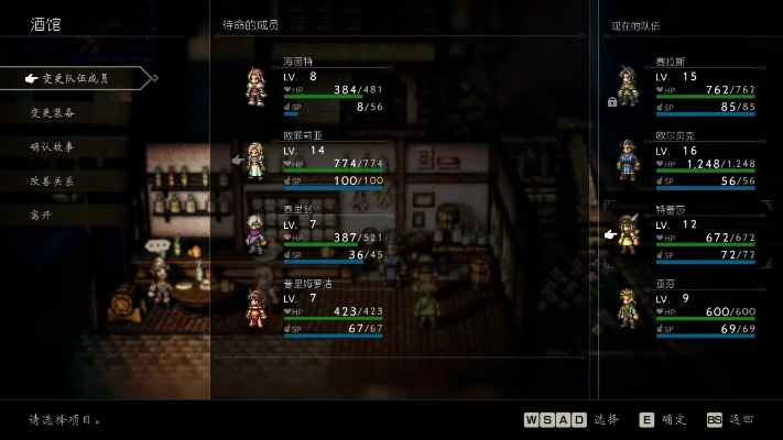 八方旅人2JP增幅器速获攻略