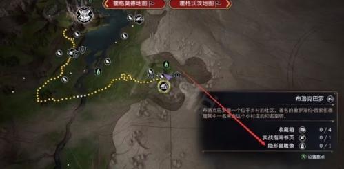 霍格沃茨之遗隐形兽月亮雕像攻略速成