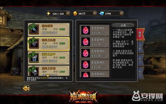 狂野之心大槌输出技巧+配装攻略,快速提升战力 狂野之心大槌输出技巧+配装攻略,快速提升战力