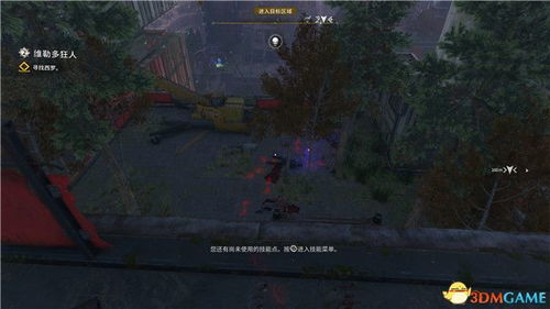 《救赎收割者》攻略：全剧情流程解析