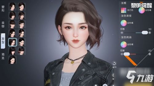 《黎明觉醒》捏脸数据揭秘:如何打造高启兰? 《黎明觉醒》捏脸数据揭秘:如何打造高启兰?