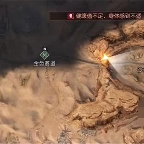 《黎明觉醒》每日任务攻略,快速升级秘诀! 《黎明觉醒》每日任务攻略,快速升级秘诀!