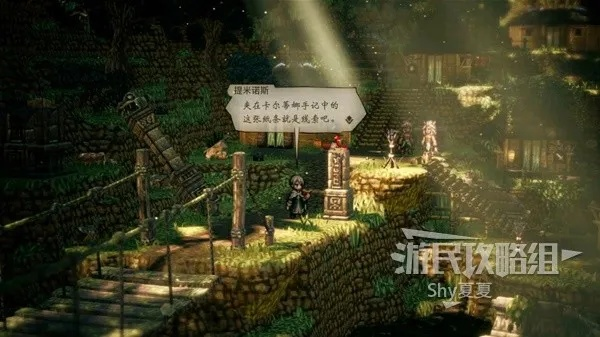 《八方旅人2》凯特林攻略:快速捕获击败技巧 《八方旅人2》凯特林攻略:快速捕获击败技巧